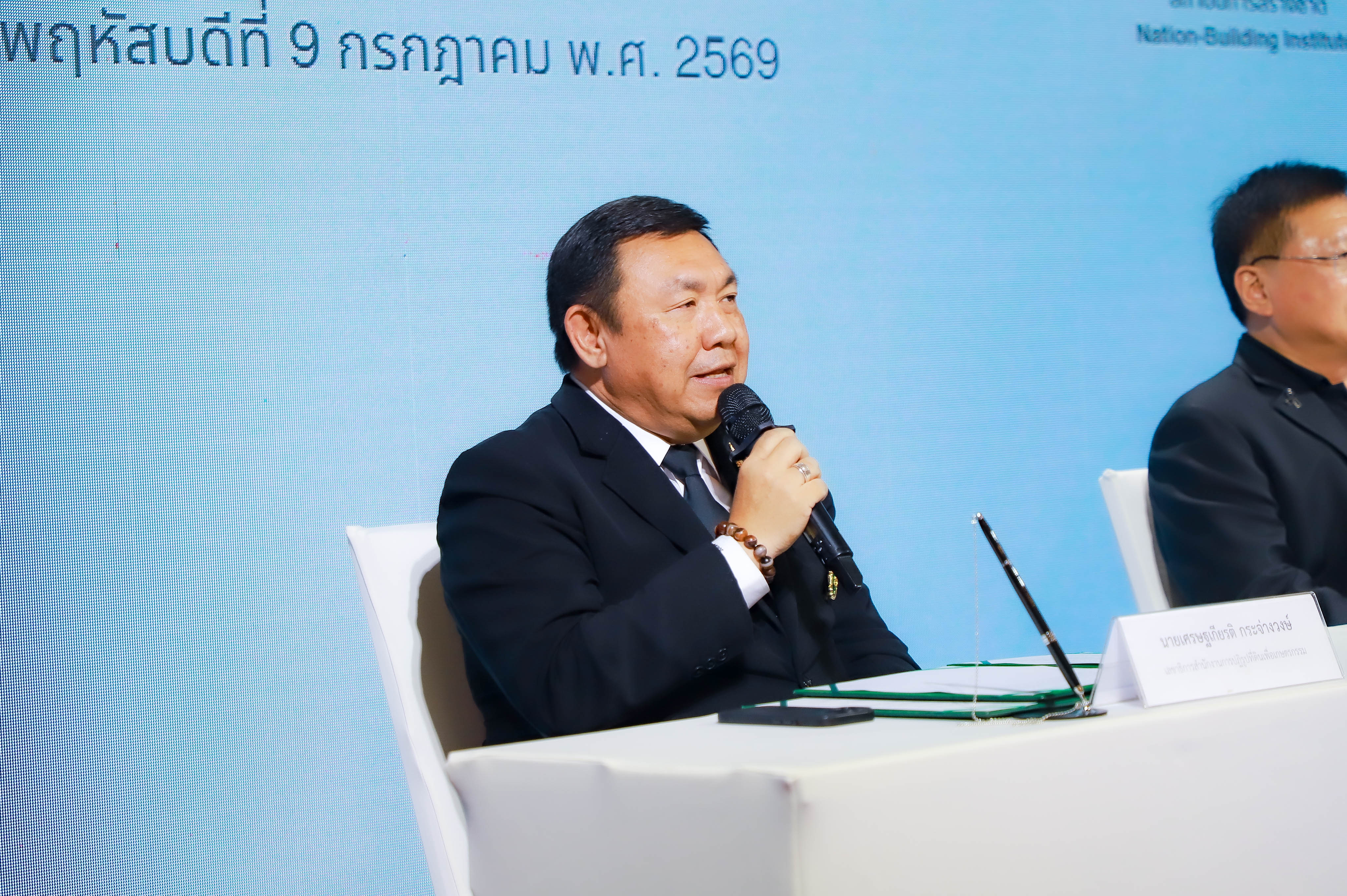 title - ส.ป.ก. เซ็น MOU มูลนิธิสถาบันการสร้างชาติ 